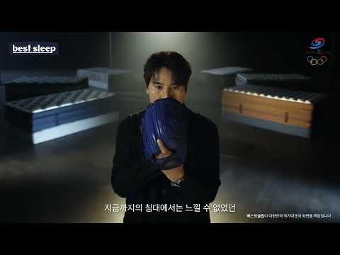 베스트슬립X박찬호